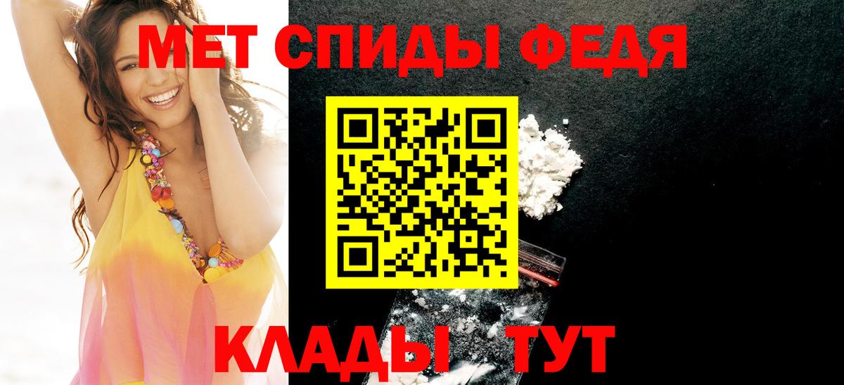 Amphetamine Розовый Барнаул