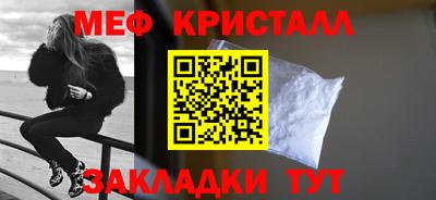 крисы Шелехов