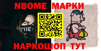 гидра Шахты