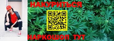 дистиллят марихуана Шебекино