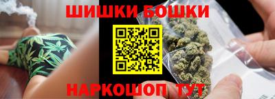 гидра Шахты