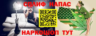 дистиллят марихуана Шебекино