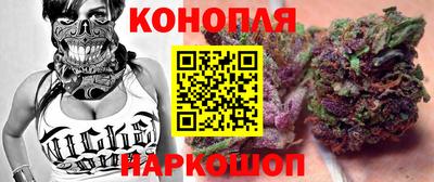 дистиллят марихуана Шебекино