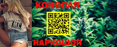 дистиллят марихуана Шебекино