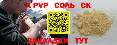 дистиллят марихуана Шебекино