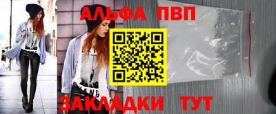 дистиллят марихуана Шебекино