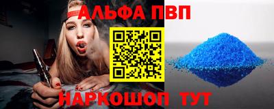 гидра Шахты