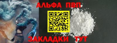 гидра Шахты