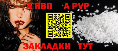 гидра Шахты