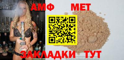 крисы Шелехов