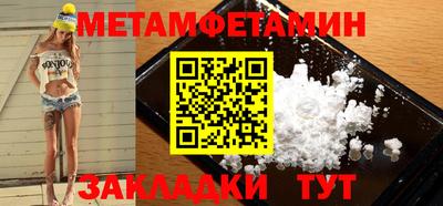 гидра Шахты