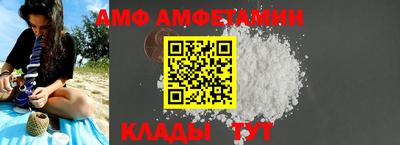 гидра Шахты