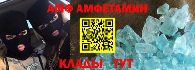 гидра Шахты