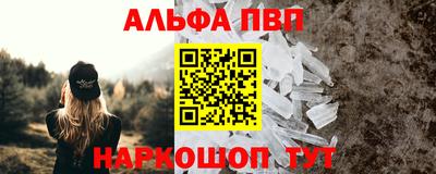 гидра Шахты