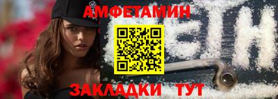 гидра Шахты
