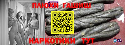 гидра Шахты