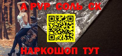 крисы Шелехов