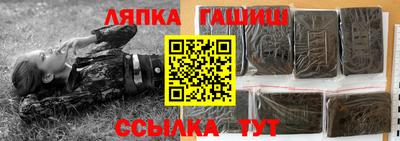 гидра Шахты