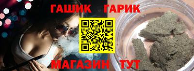 крисы Шелехов
