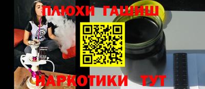 дистиллят марихуана Шебекино