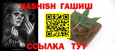 дистиллят марихуана Шебекино