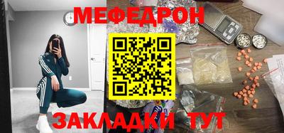 дистиллят марихуана Шебекино