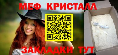 гидра Шахты