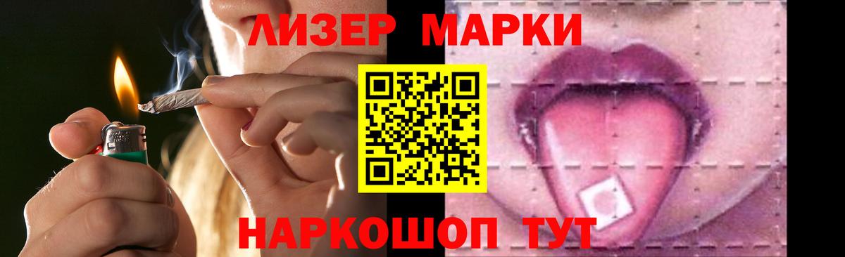 LSD-25 экстази ecstasy  Вход с VPN  Барнаул 