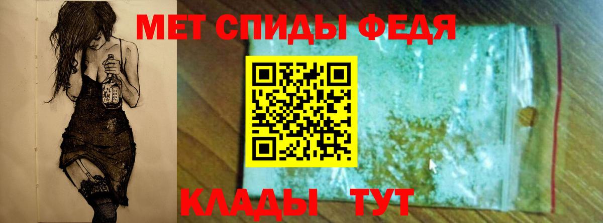 Барнаул  МЕТАМФЕТАМИН Methamphetamine  МЕТАМФЕТАМИН  Вход с VPN 