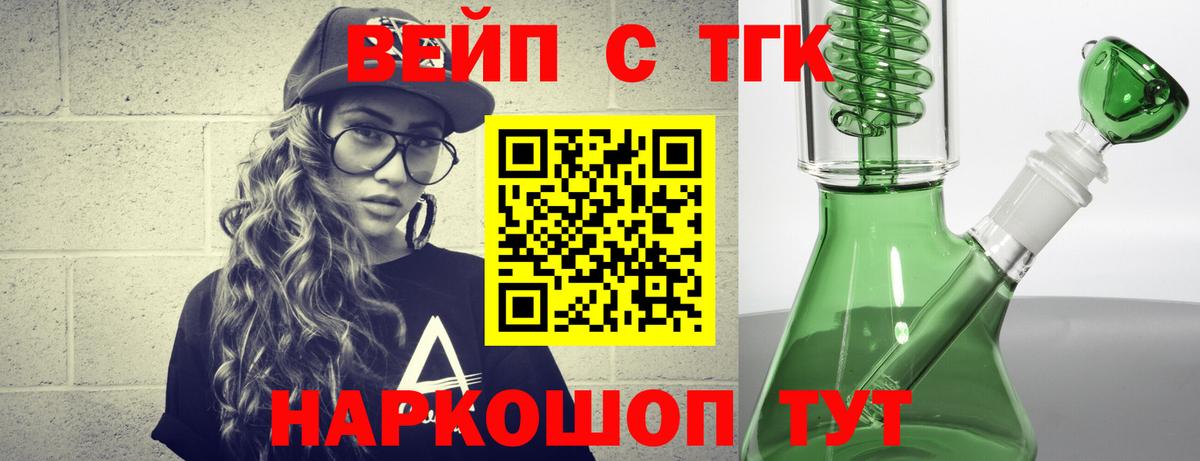 Дистиллят ТГК Wax Барнаул