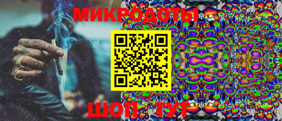 Галлюциногенные грибы Magic Shrooms Барнаул