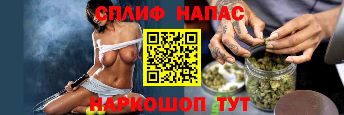 Каннабис OG Kush  Вход с VPN  Шишки марихуана планчик  Барнаул  Бошки марихуана план 