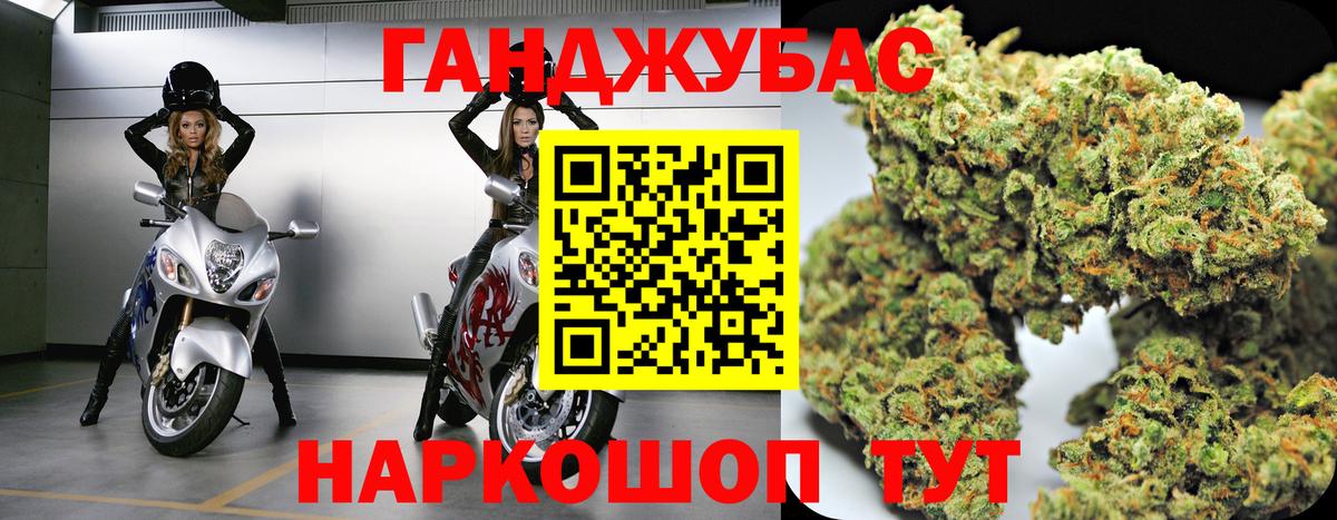 Конопля гибрид Барнаул